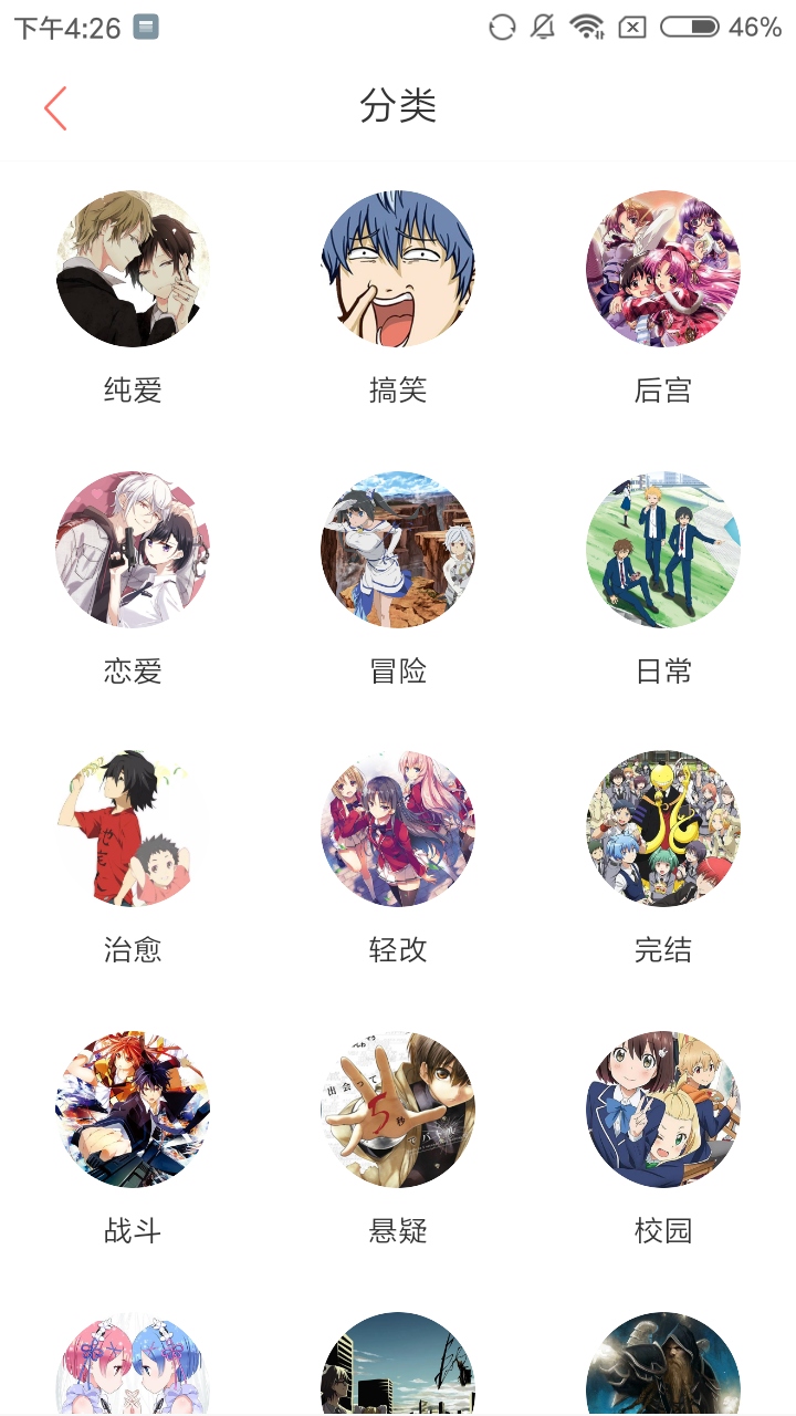 布布漫画官方正版.jpg