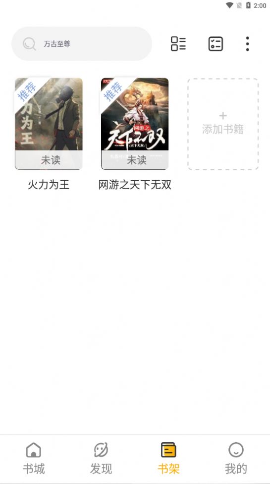 蜂王小说旧版.jpg