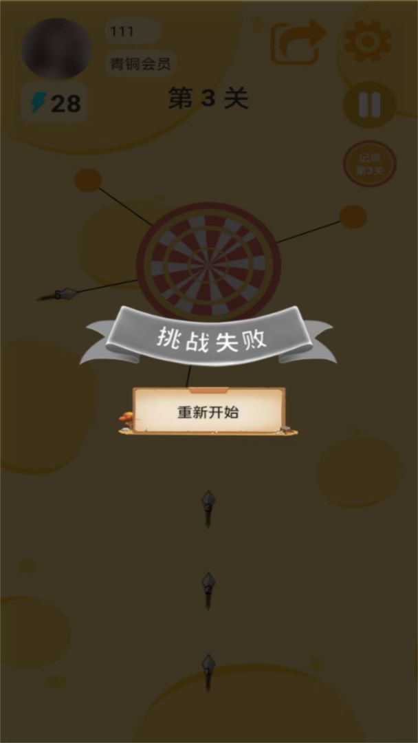 飞镖快手