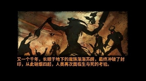 无尽之剑3无限金币