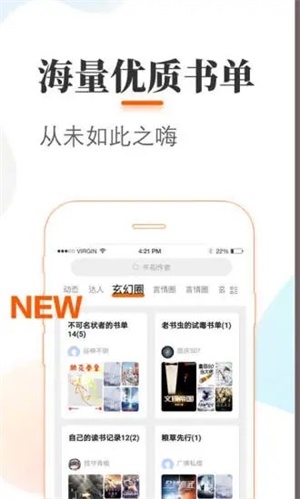 悠悠追书无广告.jpg