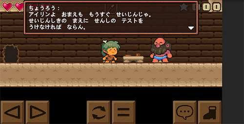 侏罗纪冒险.png