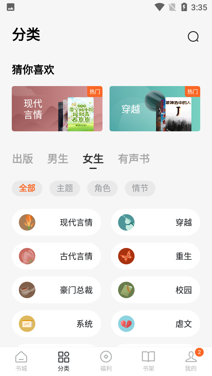 番茄阅读无限VIP.png