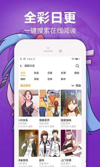 嘿嘿漫画官方正版.jpg