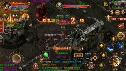 传奇合成版2合1火龙版.jpg