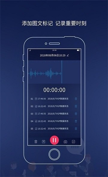神琥录音.jpg