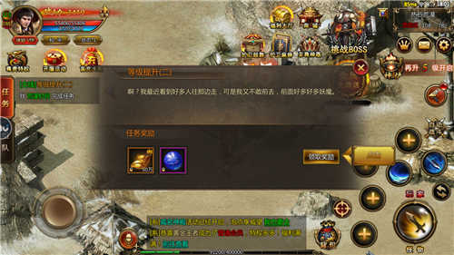 传奇合成版2合1火龙版.jpg