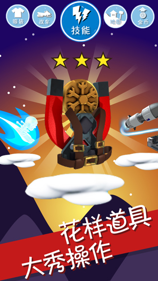 滑雪大冒险无限金币钻石版.jpg