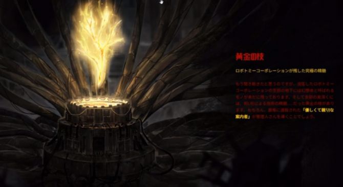 边狱巴士汉化版