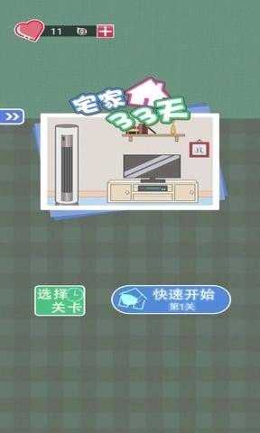 宅家33天.jpg