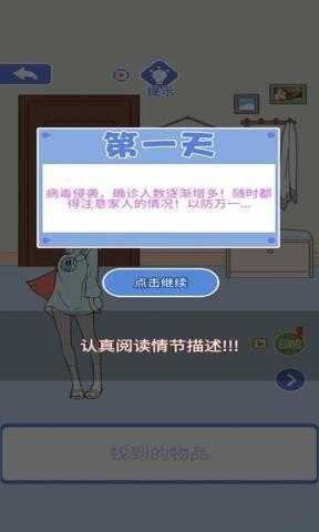 宅家33天.jpg
