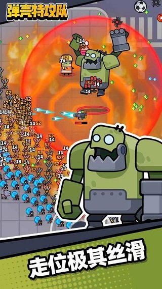 弹壳特攻队无限钻石版2023.jpg