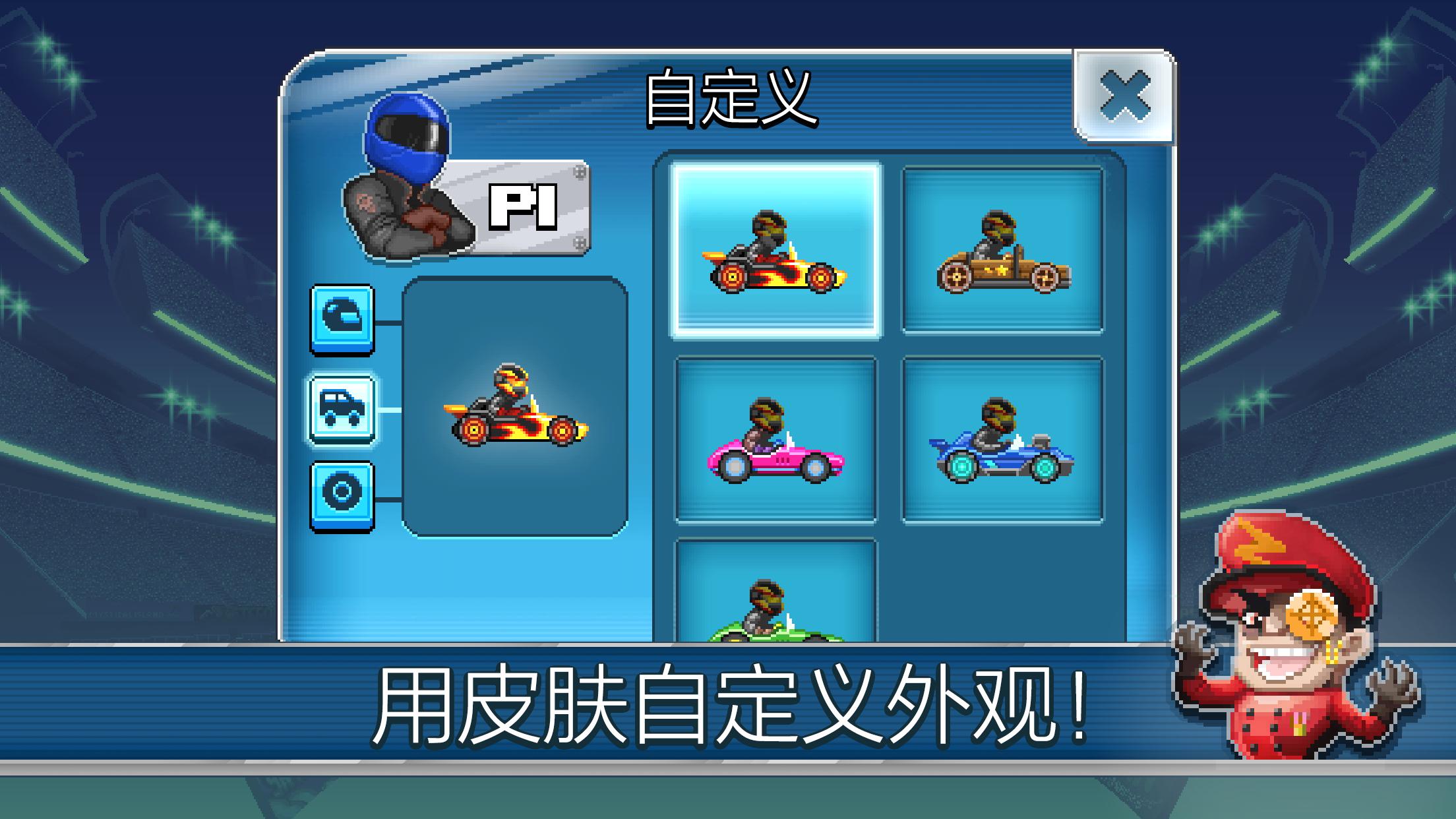 撞头赛车2足球.jpg