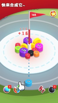 2048无尽合成.jpg