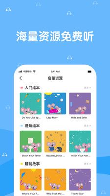 巴迪英语.jpg