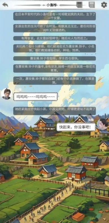 二十四鬼煞之浊姝篇.jpg