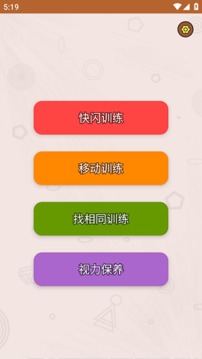 我的眼神贼好.jpg