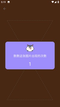 我的眼神贼好.jpg