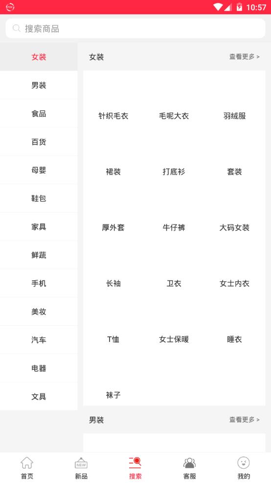 淘商品.jpg
