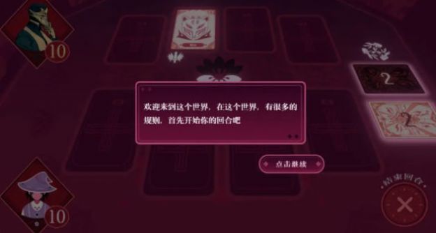 黑白界限橙光金手指