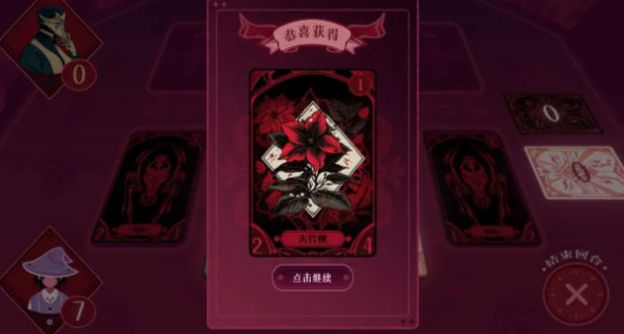 黑白界限橙光金手指
