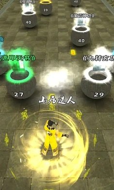 道道道道
