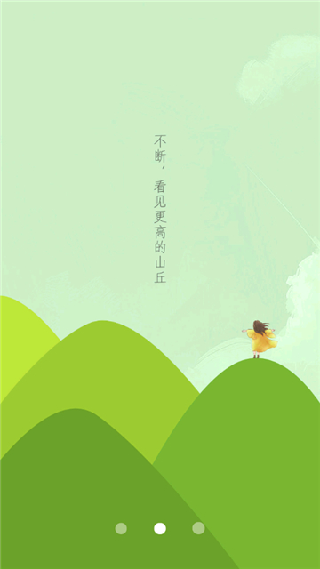 成长云学堂.jpg
