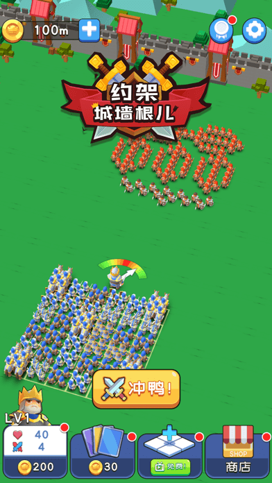 约架城墙根儿.png