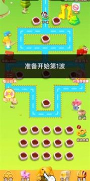 打败僵尸群.jpg