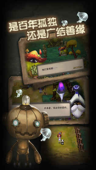 生存计划.jpg