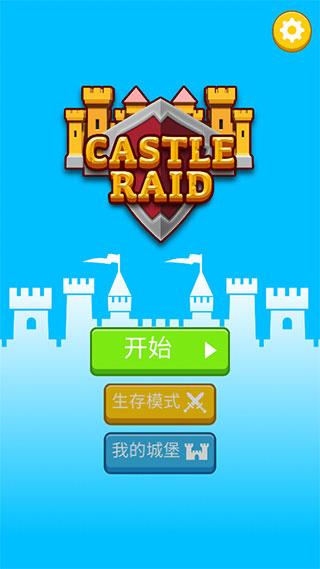 纸上谈兵