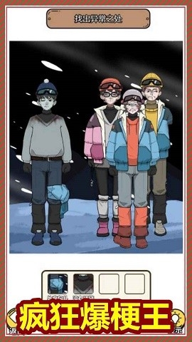规则怪谈隐秘档案无限脑洞.jpg