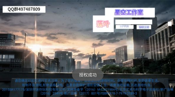 迷你世界落叶版.jpg