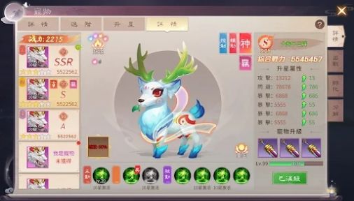 梦红尘.jpg