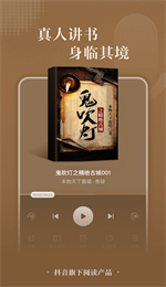 番茄阅读无限时长版.png