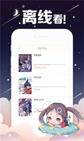 油条漫画无弹窗.jpg