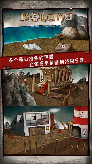 迷失岛1完整版.jpg