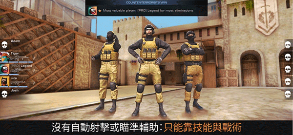 对峙2国服.png