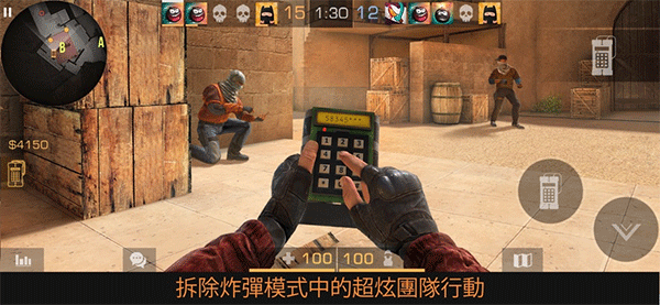 对峙2国服.png
