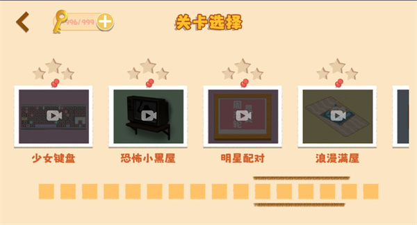 鸭鸭收纳大师