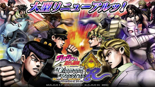 jojo的奇妙冒险中文版