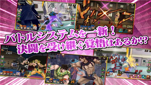 jojo的奇妙冒险中文版.jpg