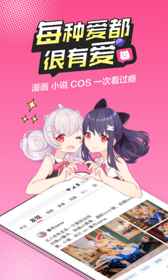 B次元无广告.jpg