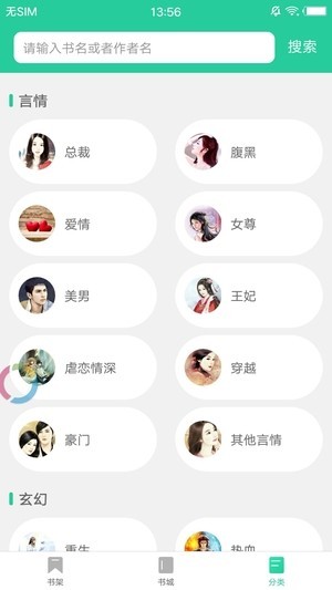 木瓜追书极速版.jpg