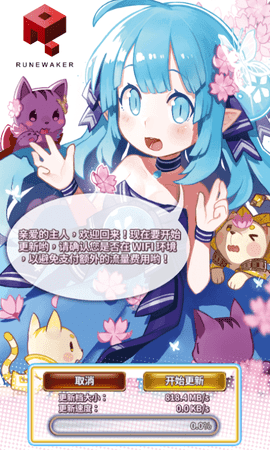 露娜的奇幻故事.png