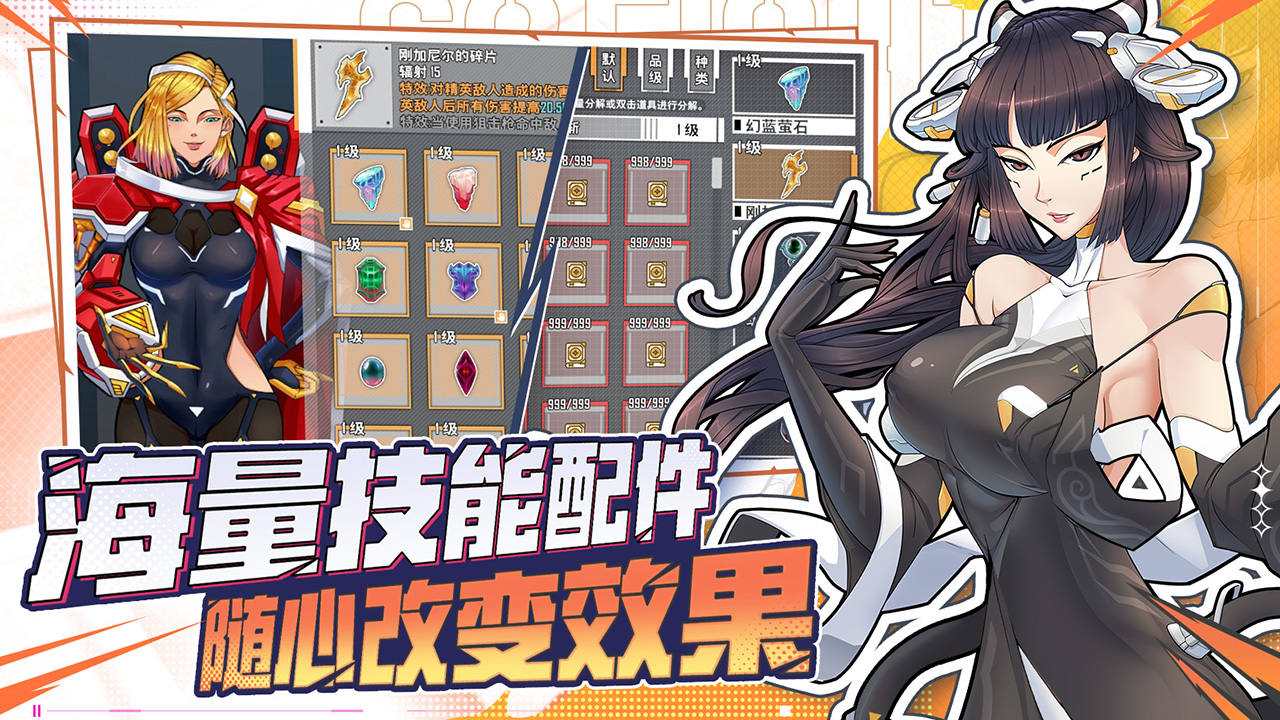 特攻纪元Steam移植版.jpg
