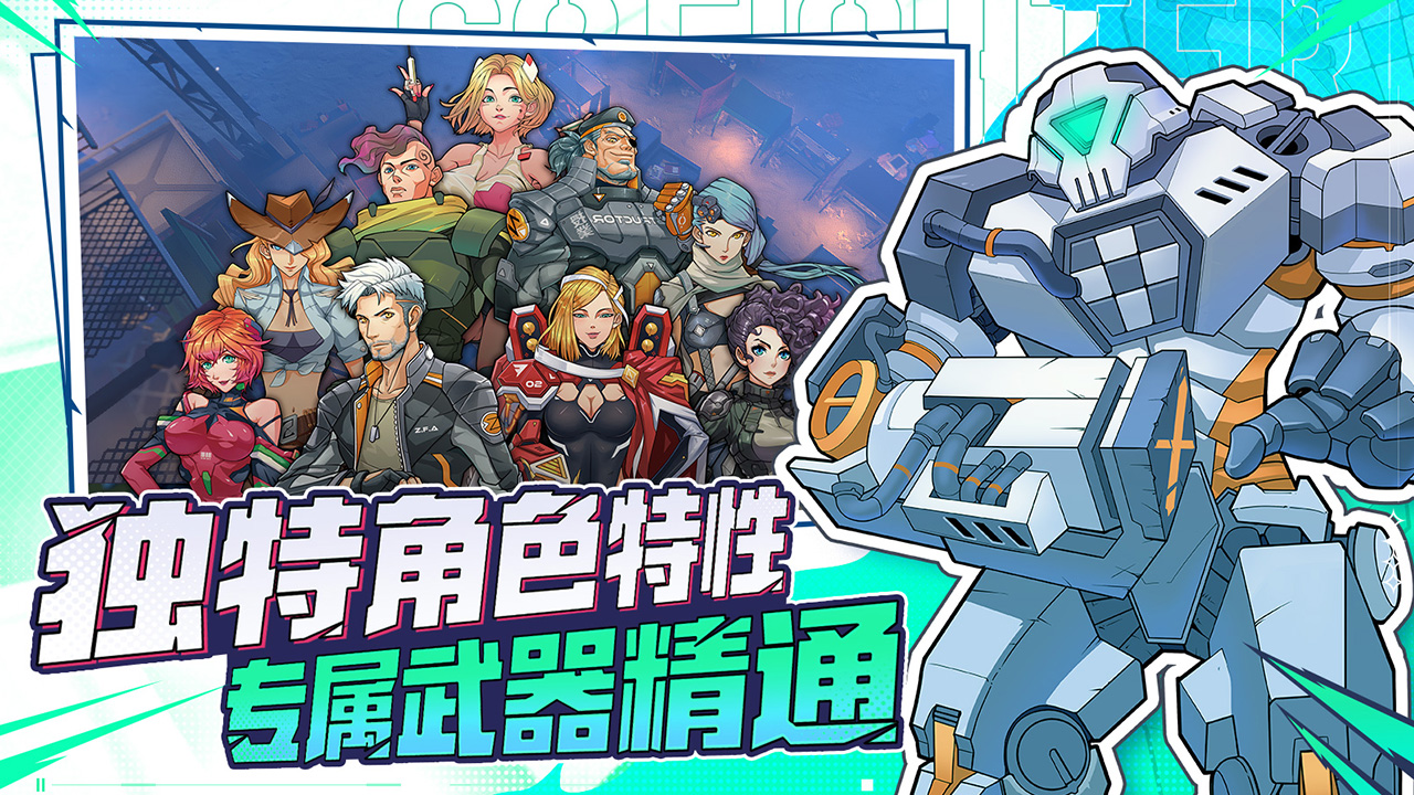 特攻纪元Steam移植版.jpg