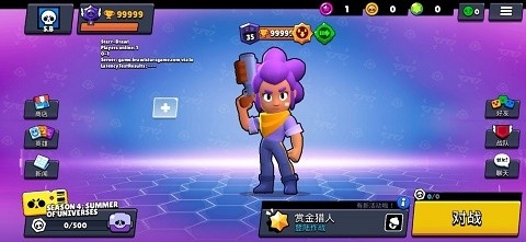 荒野乱斗花菜版.jpg