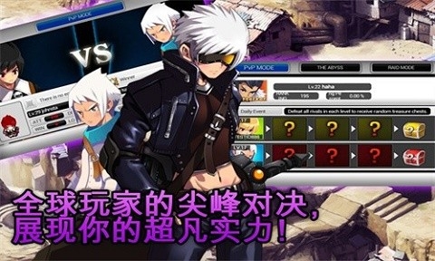 泽诺尼亚5中文版