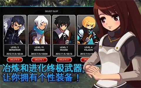 泽诺尼亚5中文版.jpg